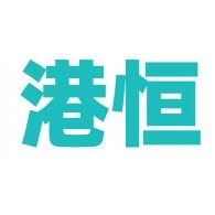 港恒(深圳)再生资源回收有限公司
