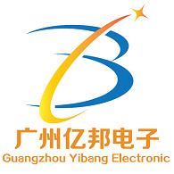 广州亿邦电子科技有限公司 - 公司logo