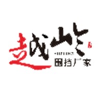 重庆越岭新型建材有限公司