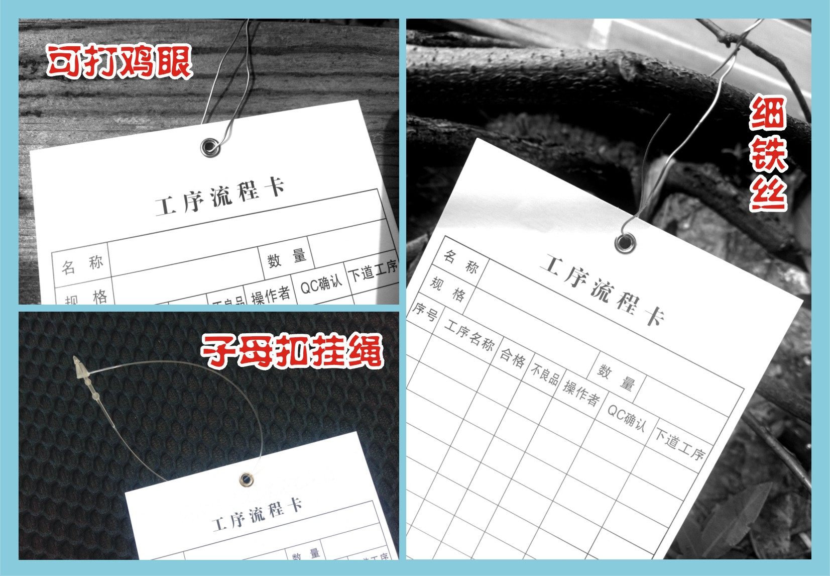 物料标识卡产品物料检验状态标示卡定制生产工序卡产品标识牌 G款 产品关键词:检验状态标识卡;产 品 标 识 卡;状态标识卡;产品质量状态标识卡 ...