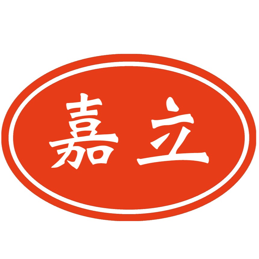 常州嘉立净化科技有限公司 - 公司logo