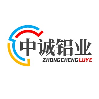 山东中诚铝业有限公司