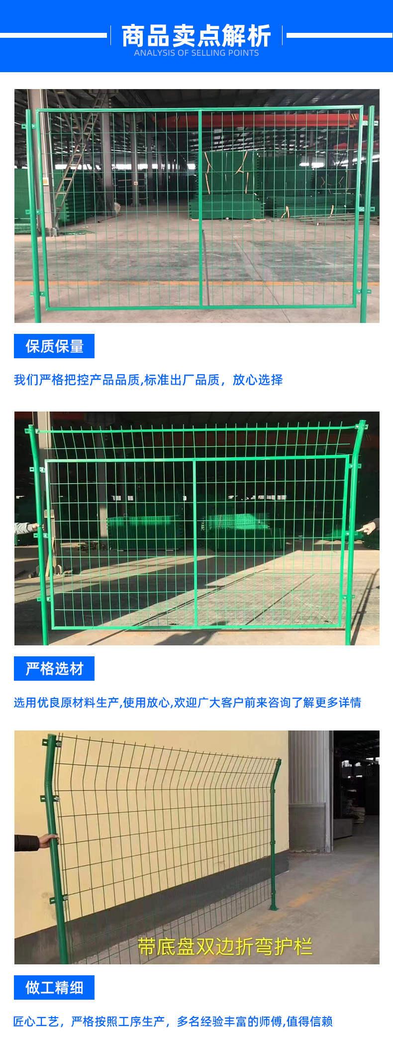 A bilateral bending aquaculture fence net manufacturer's spot green fence sales \