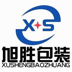 东莞市旭胜包装制品有限公司