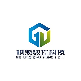 天津格领数控科技有限公司