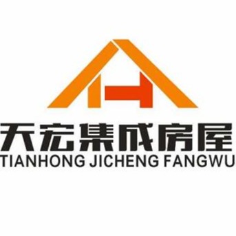 河南天宏集成房屋有限公司 - 公司logo