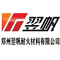 郑州翌帆耐火材料有限公司 - 公司logo