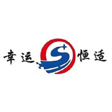 宁波恒适塑料制品有限公司