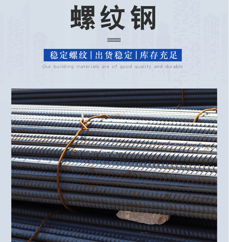 Yonggang threaded steel HRB40032 * 9 steel bars for construction sites HRB400