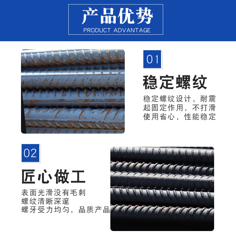 Yonggang threaded steel HRB40032 * 9 steel bars for construction sites HRB400