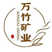 灵寿县万竹矿产品有限公司