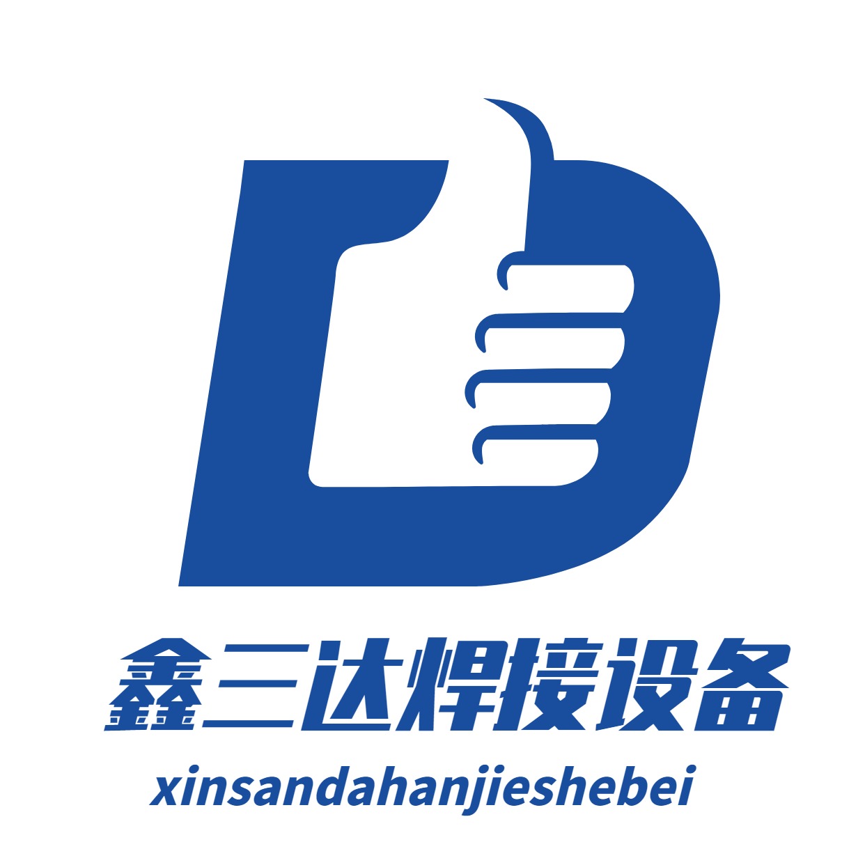 济南鑫三达塑管熔接设备有限公司