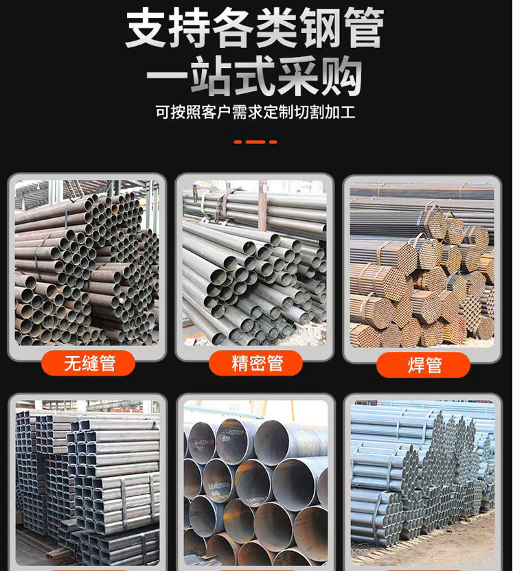 Construction of hot-rolled U-shaped steel sharp steel for building curtain wall galvanized channel steel structure factory building