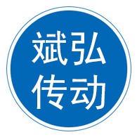 沧州斌弘传动机械有限公司 - 公司logo