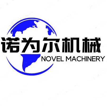 诸城市诺为尔机械科技有限公司