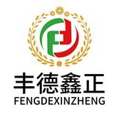 衡水丰德鑫正机械设备有限公司