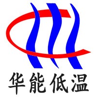 成都华能低温设备制造有限公司
