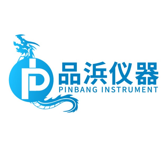 品浜（山东）仪器仪表有限公司