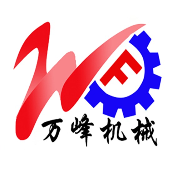 章丘市万峰机械设备有限公司