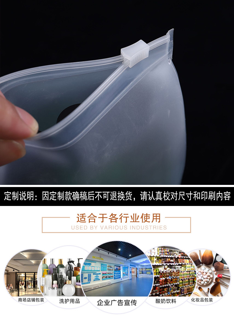 Ruihang Transparent PVC Card Head Hook Bag Cartilage Zipper Label Self sealing Bag Jewelry Packaging Bag