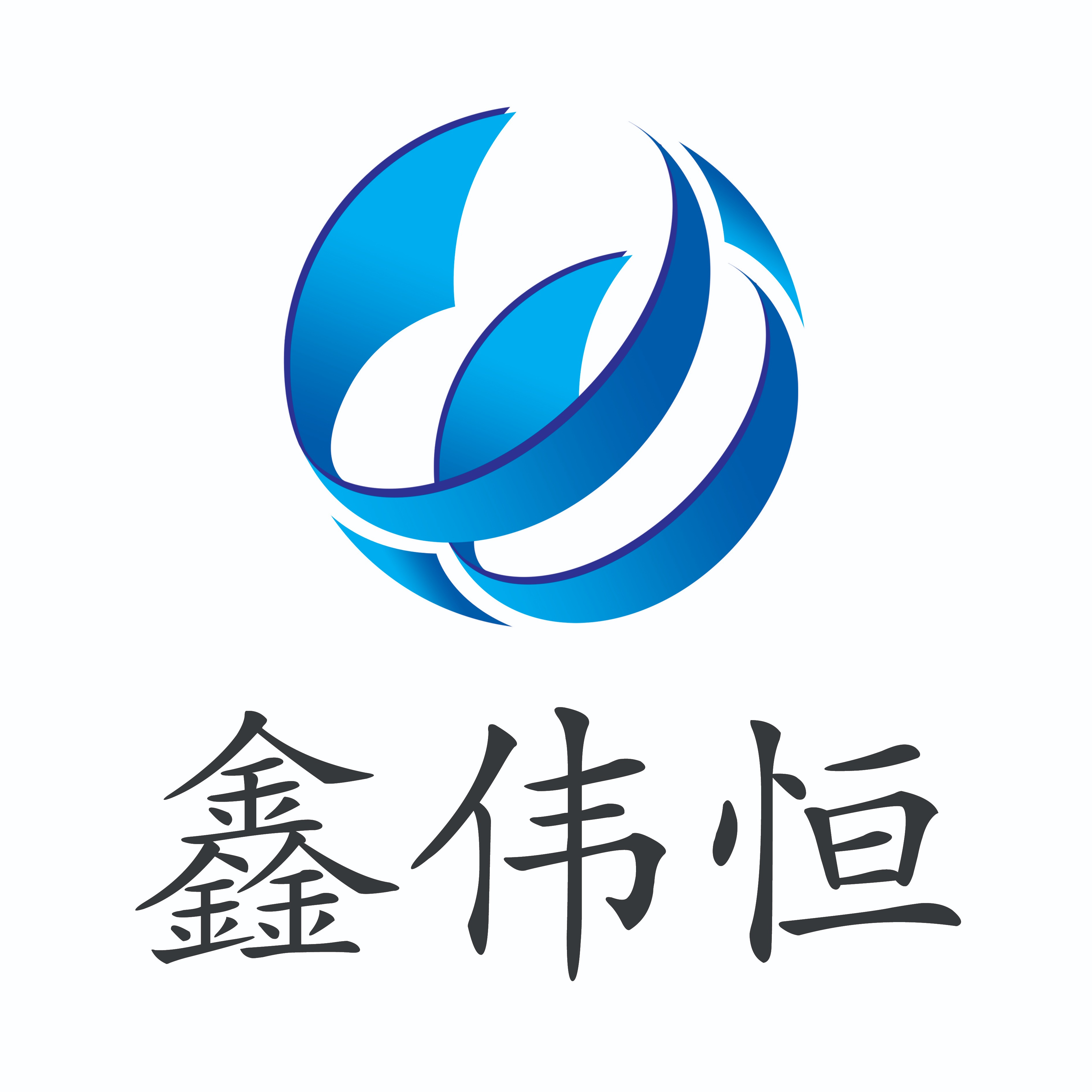 山东伟恒新材料科技有限公司