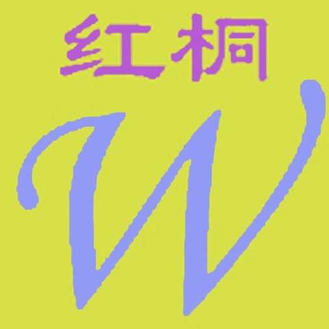 上海红桐实业有限公司