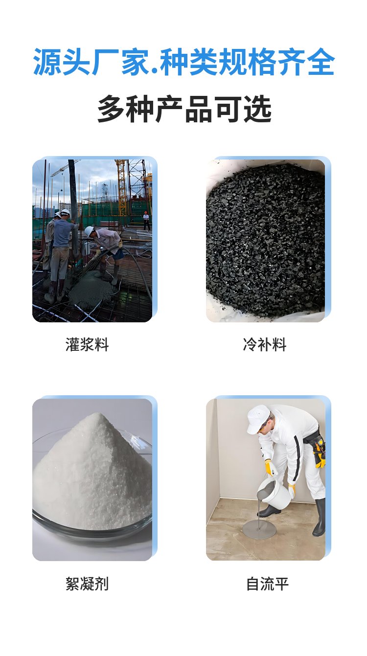 Cement based non shrinkage grouting material for base reinforcement grouting material C80 early strength high-strength Haiyan Xingye