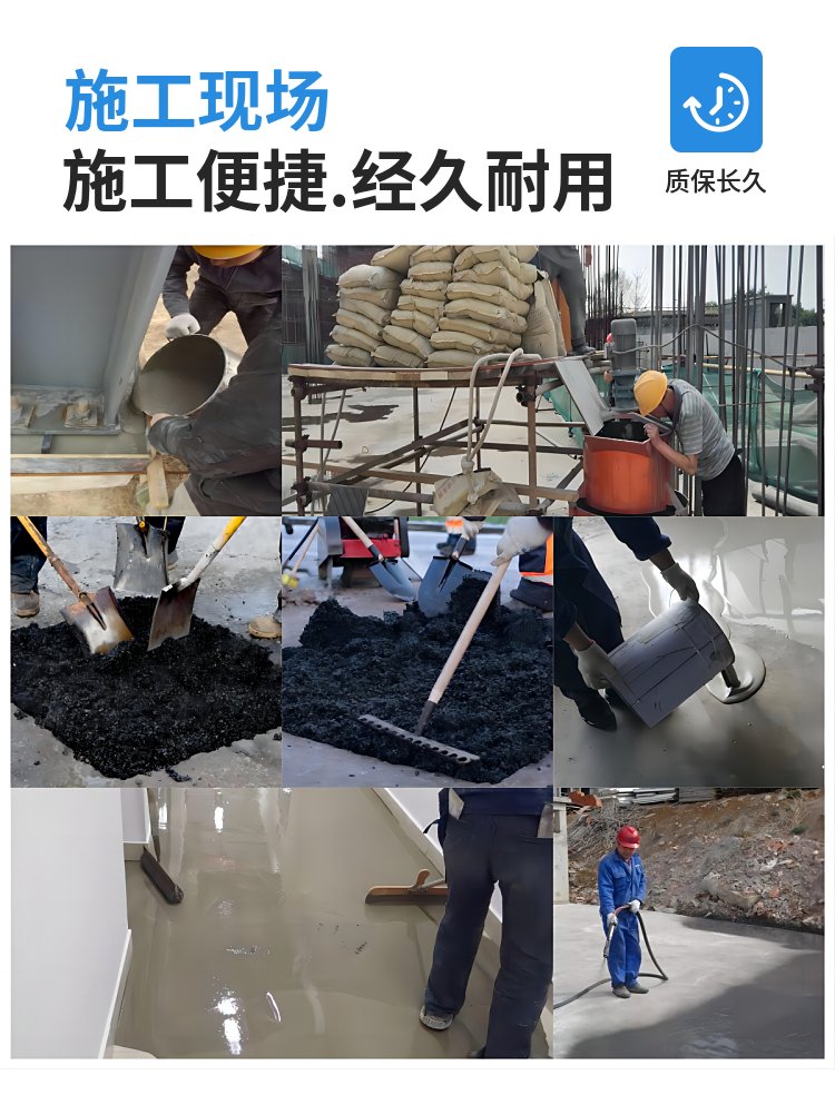 Cement based non shrinkage grouting material for base reinforcement grouting material C80 early strength high-strength Haiyan Xingye