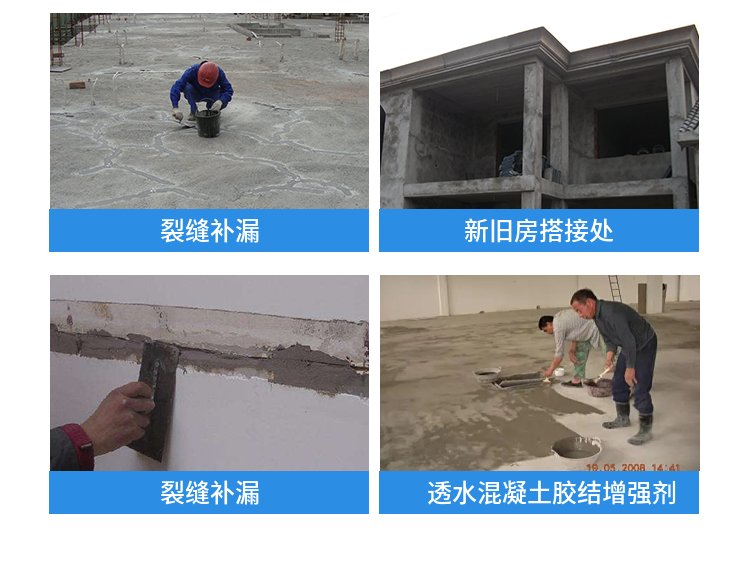 Cement based non shrinkage grouting material for base reinforcement grouting material C80 early strength high-strength Haiyan Xingye