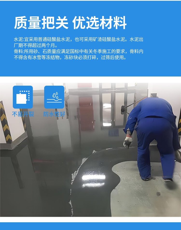 Ultra fine cement grouting material used for anchor bolt base, reinforced high-strength grouting material, pressure grouting, Lai Mao Zhen