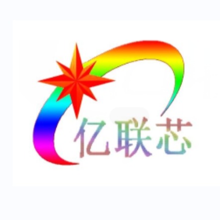 深圳市亿联芯电子科技有限公司