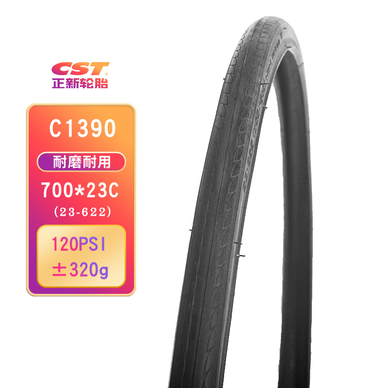 700c-700c-23c-25c-28c-32c-35c38c40c-41c