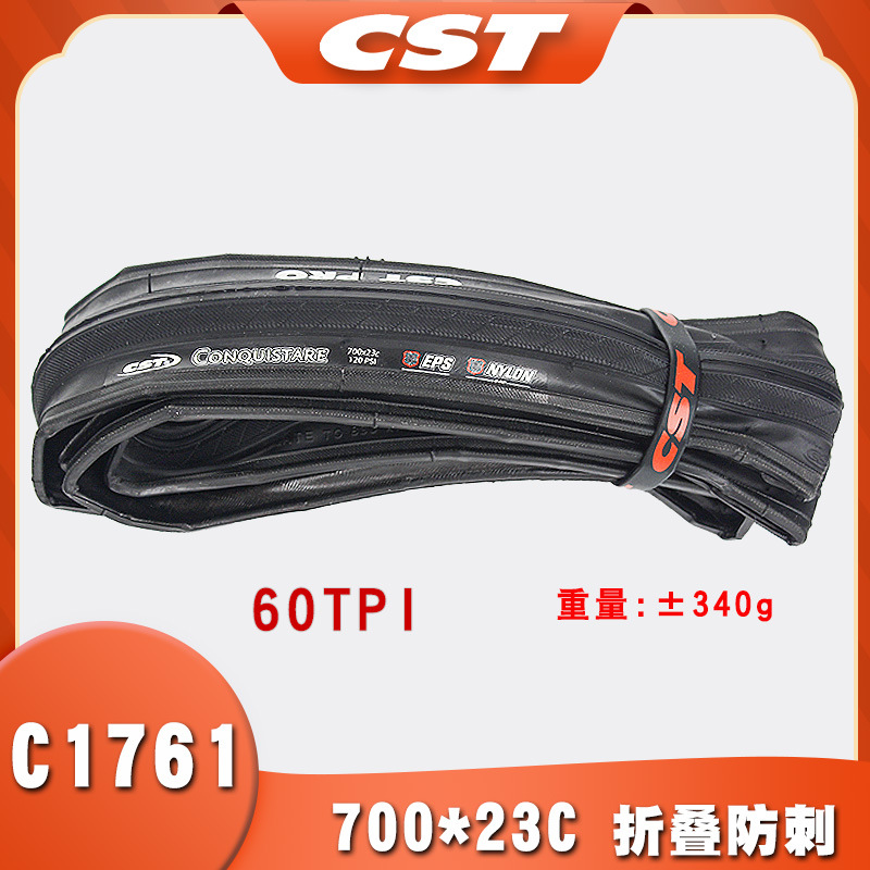 700c-700c-23c-25c-28c-32c-35c38c40c-41c