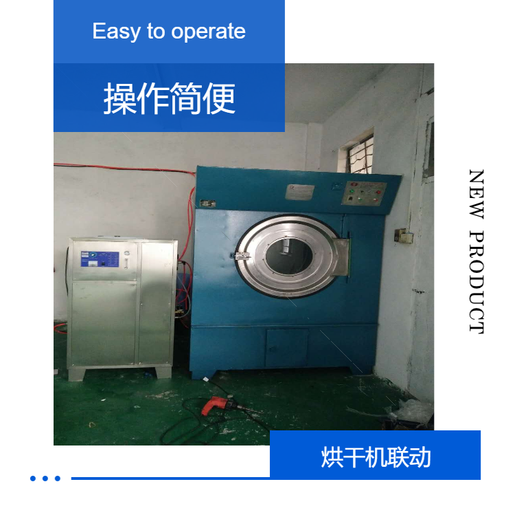 Ozone machine denim washing water decolorization, fixation, extinction, bleaching treatment, ozone washing machine Guangjiahuan manufacturer