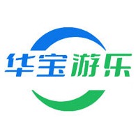 浙江华宝游乐设备有限公司