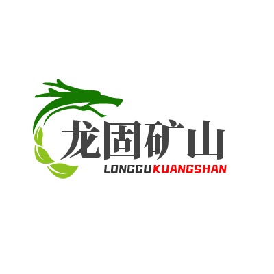 济宁市龙固矿山机械有限公司