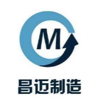 河北昌迈机械制造有限公司