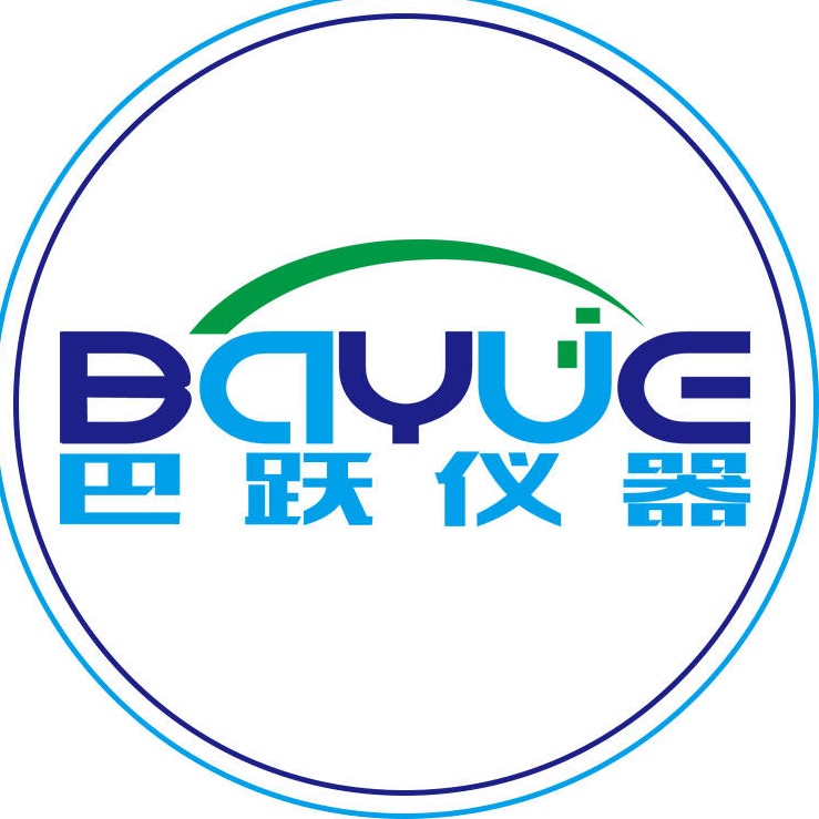 长沙巴跃仪器有限公司