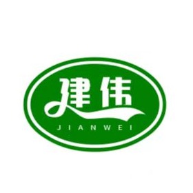 吉安建伟纸塑制品包装有限公司