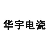 宜兴市华宇耐火电瓷厂