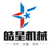 巩义市皓星机械厂