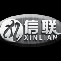 深圳市信联电线电缆有限公司