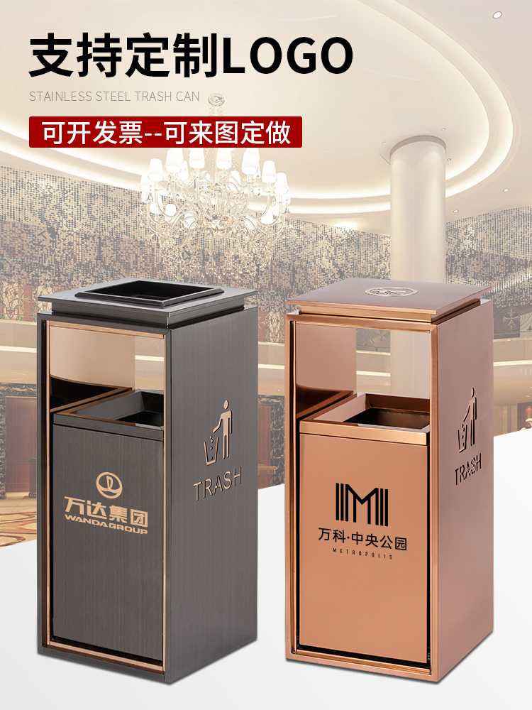办公楼商场垃圾桶带烟灰缸防指纹酒店电梯口立式不锈钢垃圾箱定制