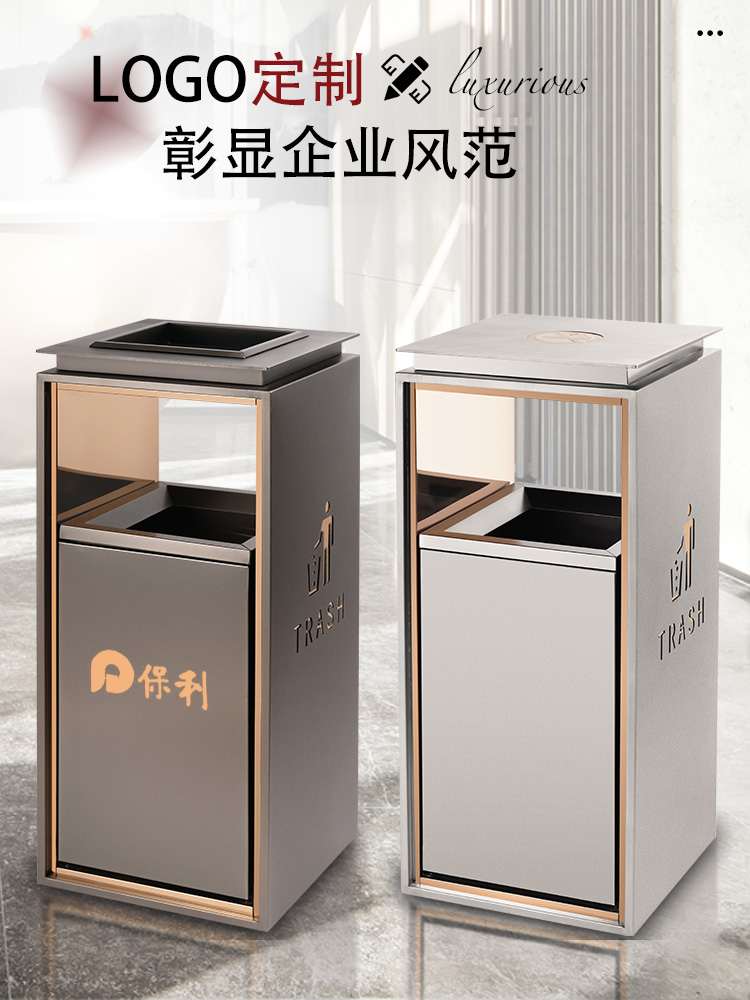防指纹不锈钢垃圾桶商务酒店大堂带烟灰缸垃圾箱带烟灰缸垃圾箱