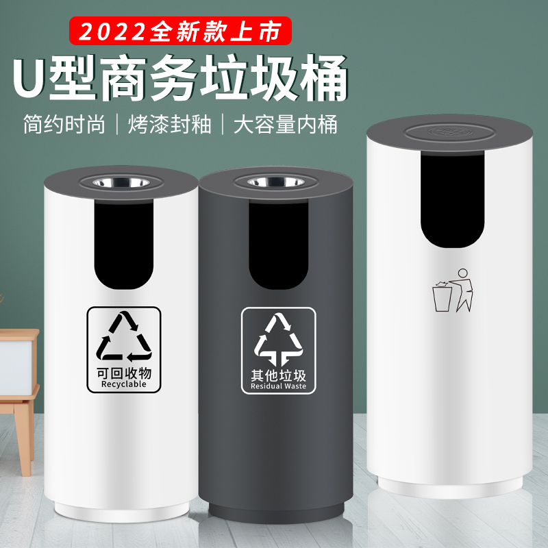 户外不锈钢圆形垃圾桶酒店商场电梯口带烟灰缸分类垃圾箱