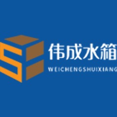 云南伟成金属结构制品有限公司