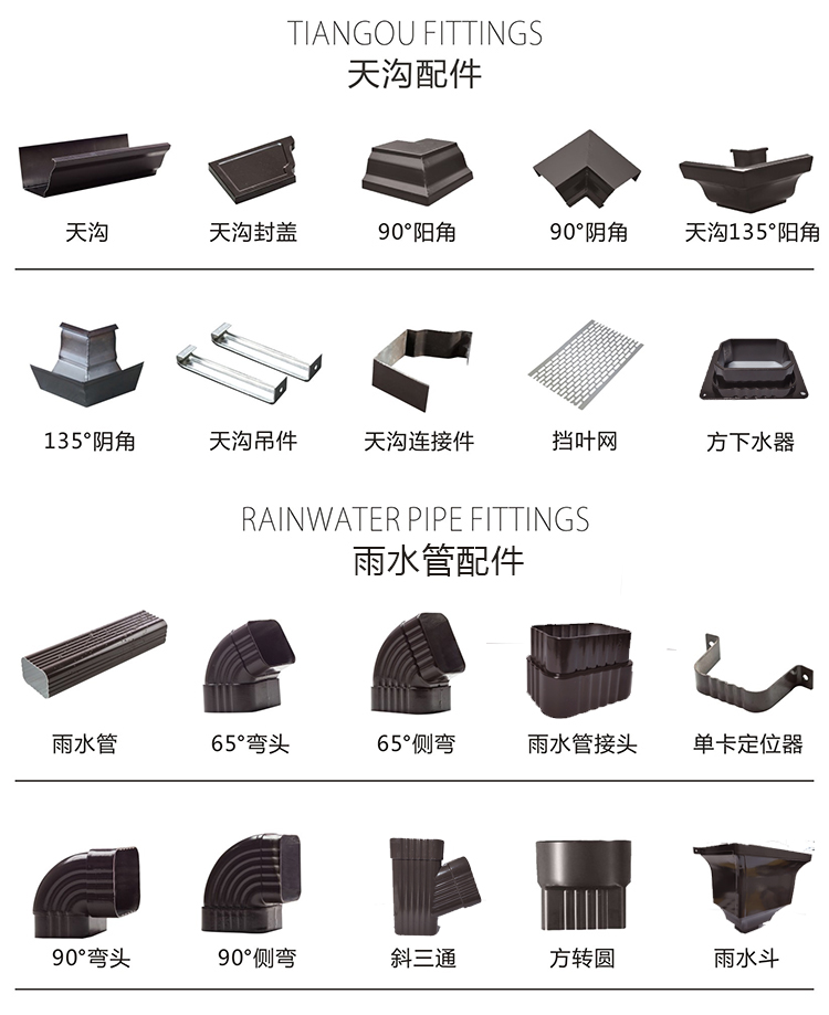 Supply aluminum alloy rainwater pipes, color aluminum downpipes, metal square drainage pipes, color options