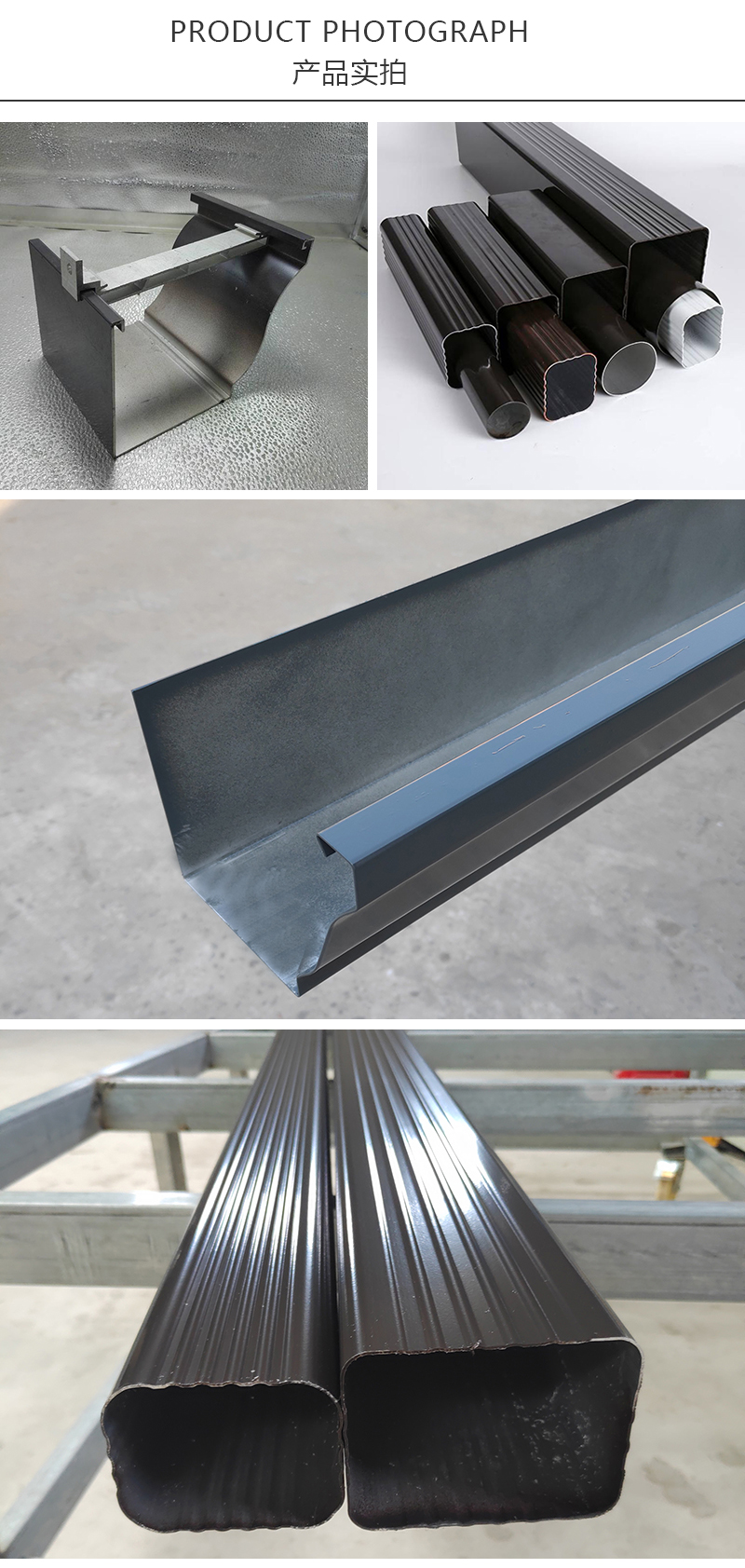 Ruijing Building Materials Square Rainwater Pipe Aluminum Alloy Drainage Trough Villa Finished Gutter Eave Gutter Roof Eave Rainwater Trough