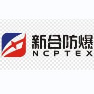 安徽新合防爆电气有限公司 - 公司logo