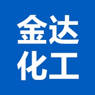 东光县金达化工有限公司